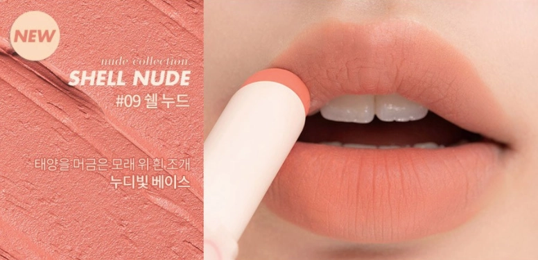 rom nd Zero Matte Lipstick 3g 09 Shell Nude